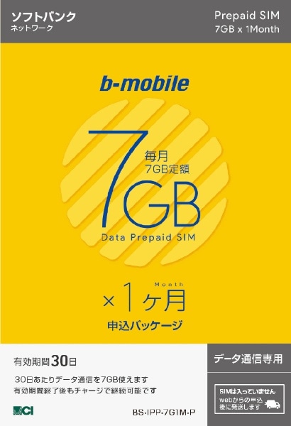 SIMy\tgoNzb-mobile u7GB×1SIM\pbP[Wvf[^ʐMp BS-IPP-7G1M-P [}`SIM /SMSΉ]