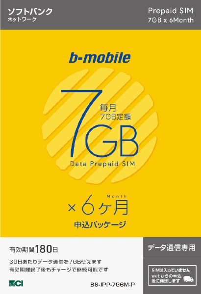 SIMy\tgoNzb-mobileu7GB×6SIM\pbP[Wvf[^ʐMp BS-IPP-7G6M-P [}`SIM /SMSΉ]
