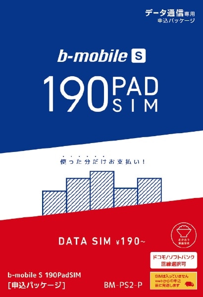 SIMyhR/\tgoNIzb-mobile S 190PadSIM\pbP[W BM-PS2-P [}`SIM /SMSΉ]