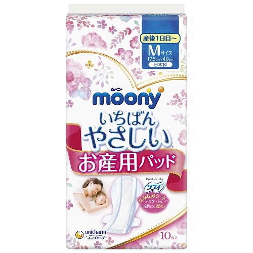 moony(ムーニー)お産用ケアパッド Mサイズ 10枚〔お産用ケアパッド〕