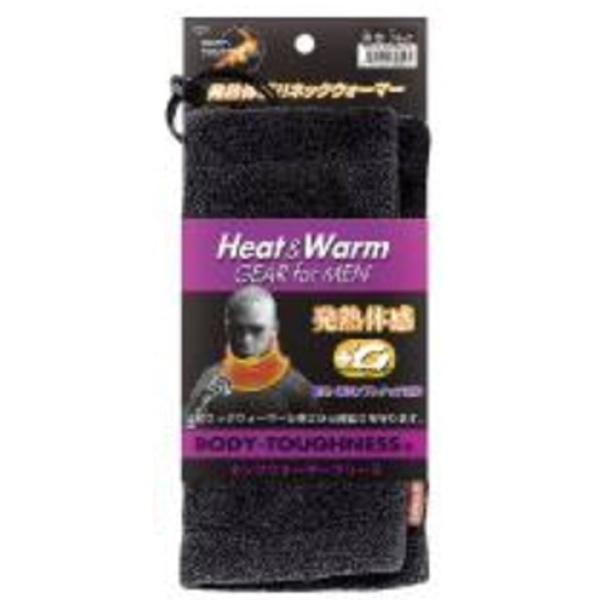 ネックウォーマー Heat＆Warm GEAR for MEN BODY-TOUGHNESS ネックウォーマーフリース(ブラック/フリーサイズ) JW-120【処分品の為、外装不良による返品・交換不可】