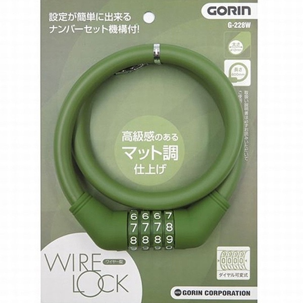 _CώC[ WIRE LOCK GORIN(J[L/12×600mm) G-228W