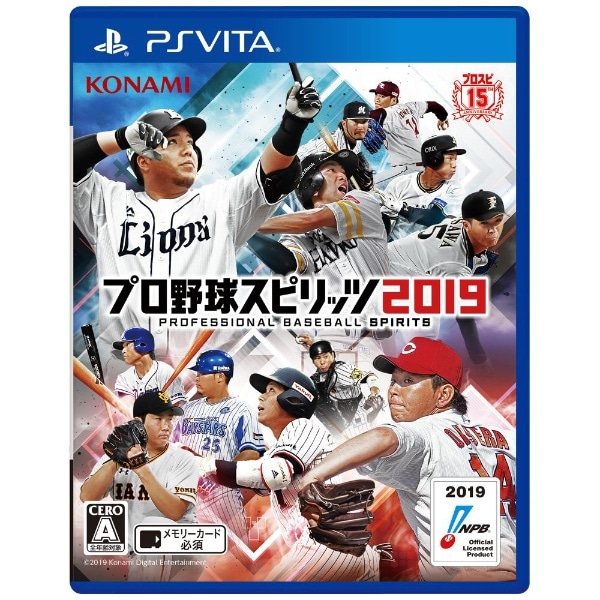 プロ野球スピリッツ2019【PS Vita】