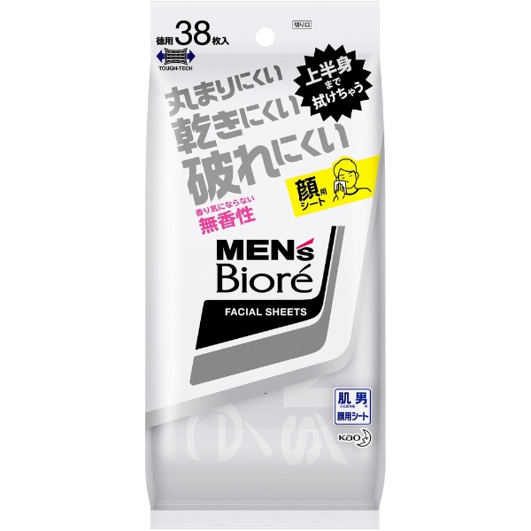 MEN’s Biore（メンズビオレ）洗顔シート香り気にならない無香性卓上用【rb_pcp】