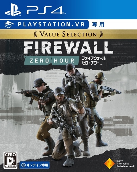 Firewall Zero Hour Value SelectionyPS4iVRpjz yzsz