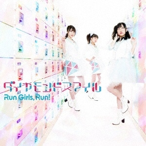 Run GirlsCRunI/ _ChX}CyCDz yzsz