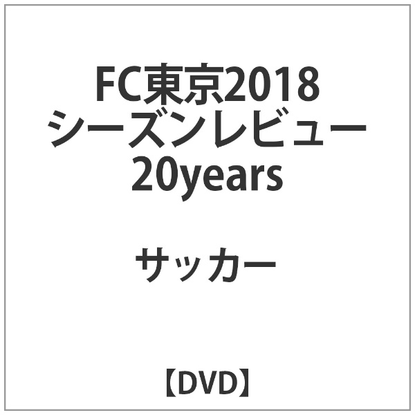 FC 2018ޭ 20yearsyDVDz yzsz