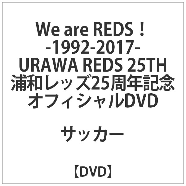 We are REDS!-1992-2017-Yaگ25NLǪDVDyDVDz yzsz