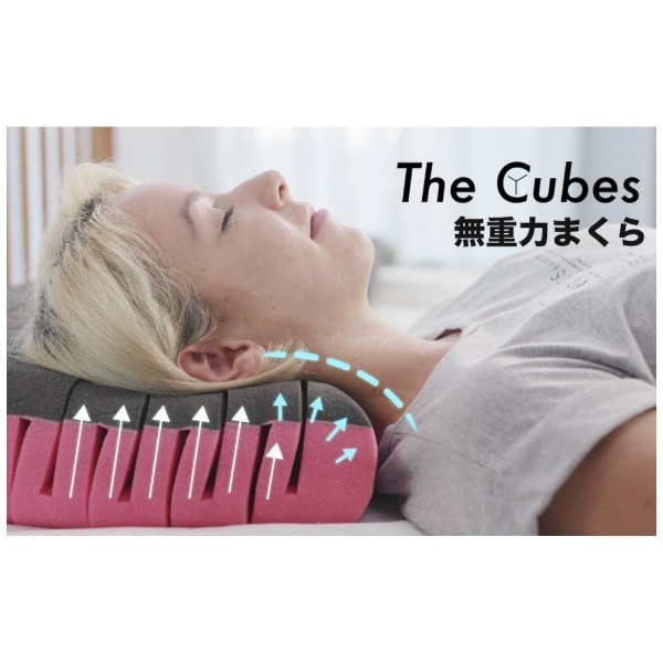 The Cubes 無重力枕　ザ・キューブス Cubes01