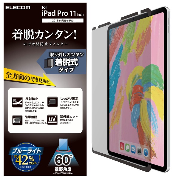 11C` iPad Proi2/1jp ̂h~tB^[ E/360x TB-A18MFLNSPF4