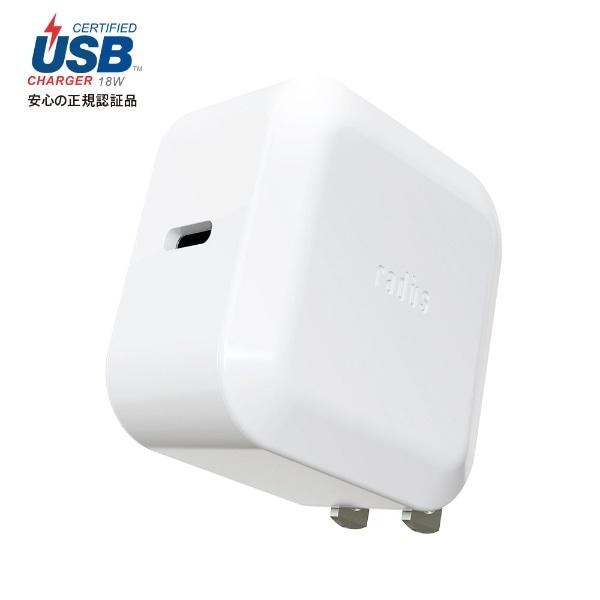 USB-C ACA_v^[P zCg RK-UPS18W [1|[g /USB Power DeliveryΉ]