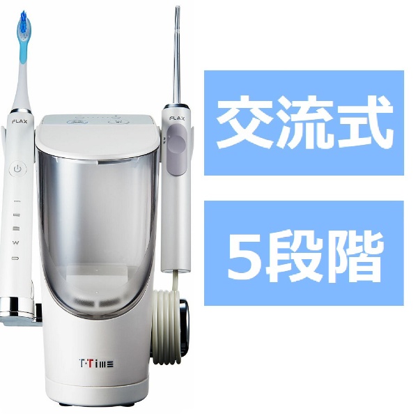 DENTAL H2 電動歯ブラシセット | I・TECつくばSHOP アイテック