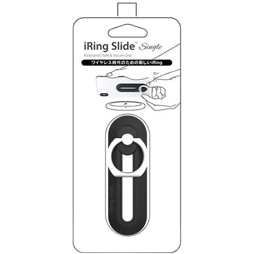 iRing Slide single ワイヤレス充電対応 UMS-IR13SLSBL ブラック