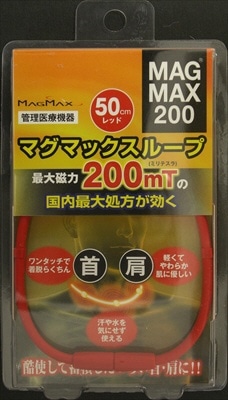 MAGMAX (}O}bNX)[vbh50cm bh