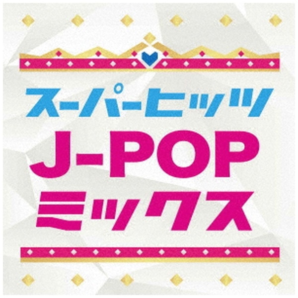 iVDADj/ SUPER HITSII J-POP MIXyCDz yzsz