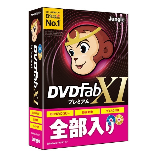 DVDFab XI v~A[JP004679]