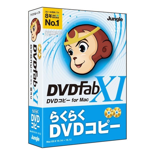 DVDFab XI DVD Rs[ for Mac[JP004683]