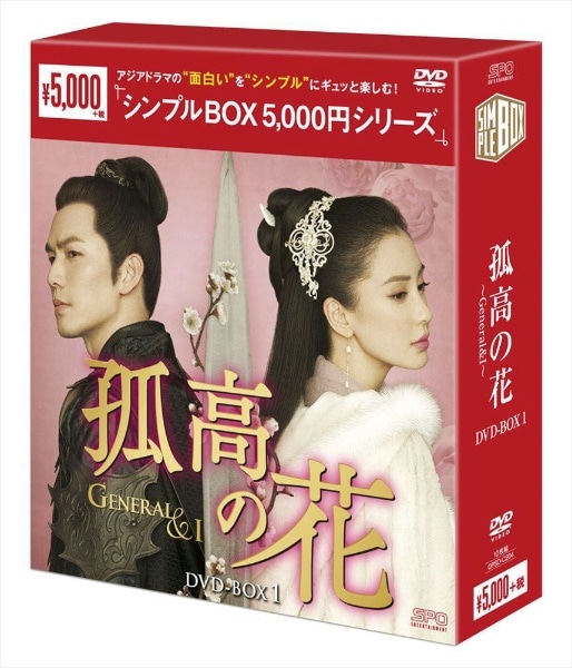 Ǎ̉ԁ`GeneralI` DVD-BOX1 VvBOXV[YyDVDz yzsz