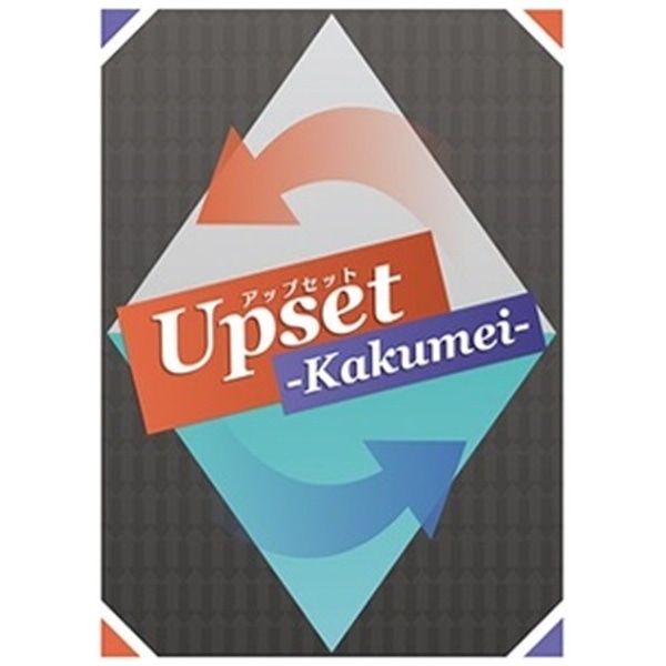 Upset-kakumei