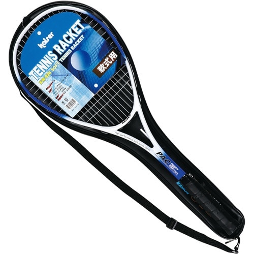 軟式テニスラケット（一体成型） KW-926【軟式用】