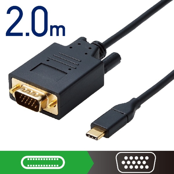 USB-C  VGA P[u [f /2m] (Chrome/iPadOS/Mac/Windows11Ή) ubN CAC-CVGA20BK