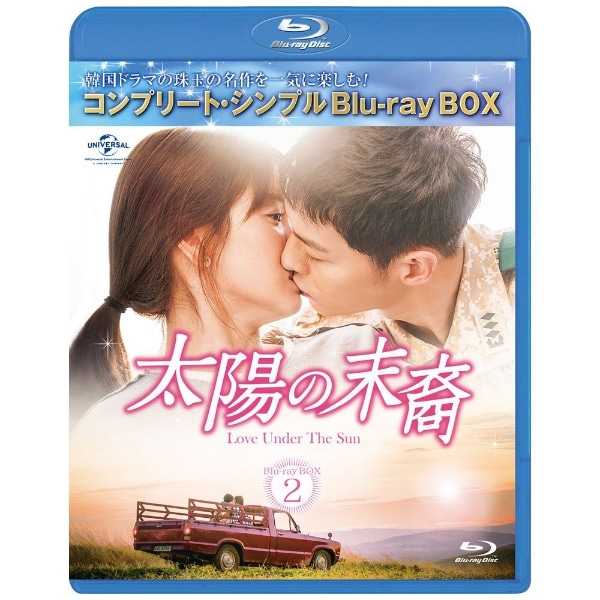 z̖ Love Under The Sun BD-BOX2yu[Cz yzsz