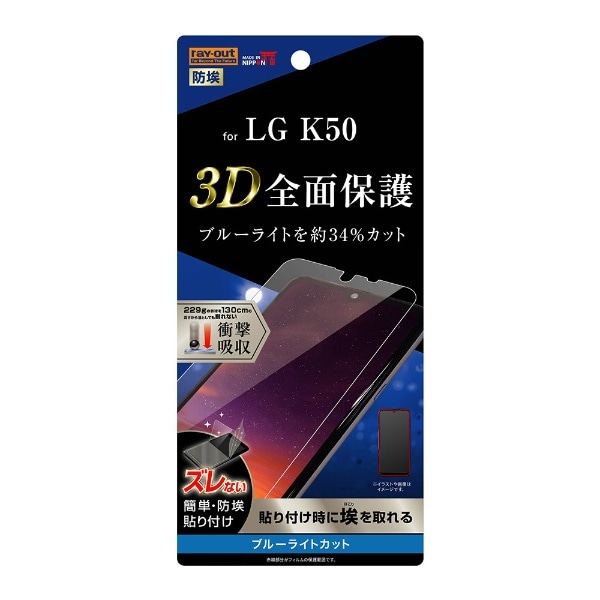 LG K50 tB TPU tJo[ Ռz RT-LK50F/WZM BL