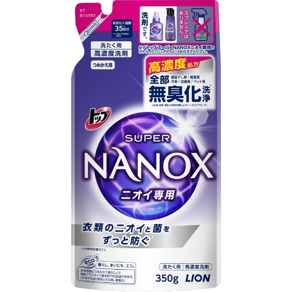 トップスーパーNANOX(ナノックス)ニオイ専用替350g
