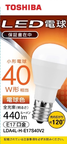 LED電球 ミニクリプトン形 調光非対応 440lm 配光角ビーム角120度 LDA4L-H-E17S40V2 [E17 /一般電球形 /40W相当 /電球色 /1個]