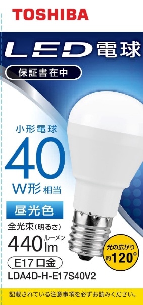 LED電球 ミニクリプトン形 調光非対応 440lm 配光角ビーム角120度 LDA4D-H-E17S40V2 [E17 /一般電球形 /40W相当 /昼光色 /1個]