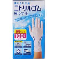 使いきり手袋 ニトリルゴム 極うす手 Mサイズ 100枚 料理 掃除 介護用 衛生対策 使い捨て 食品衛生法適合 ホワイト