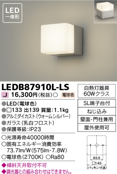 LEDuPbgi和jkdč^idFjUOv LEDB87910L-LS [dF /LED][LEDB87910LLS]