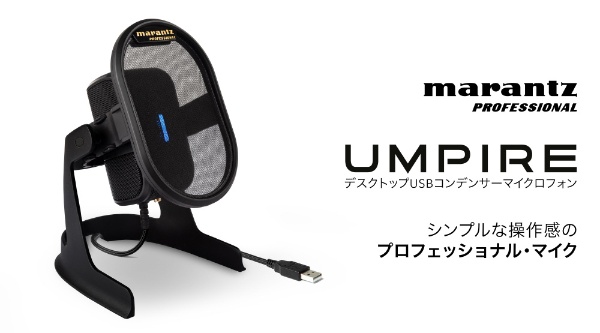 Umpire |bhLXg/p}CN marantz Professional  [USB]