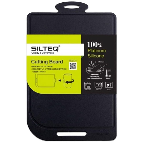 SILTEQ 丸めて除菌　キレイ好きなまな板　ブラック [縦約31.5cm×横約22cm×厚さ約0.5cm/食洗器対応][90441BK]