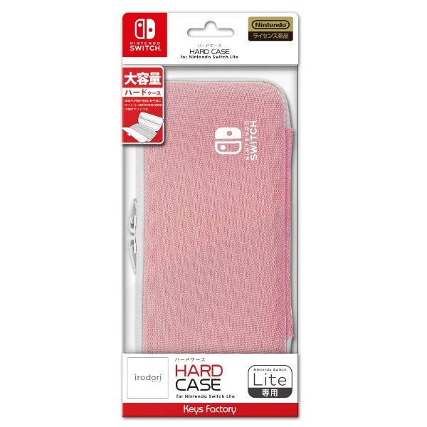 HARD CASE for Nintendo Switch Lite irodori y[sN HHC-001-2ySwitchz