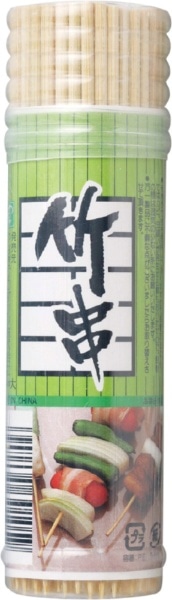 竹串12cm B-005
