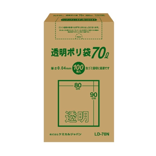 CJiP~JWpj|70L BOX100P LD-70N