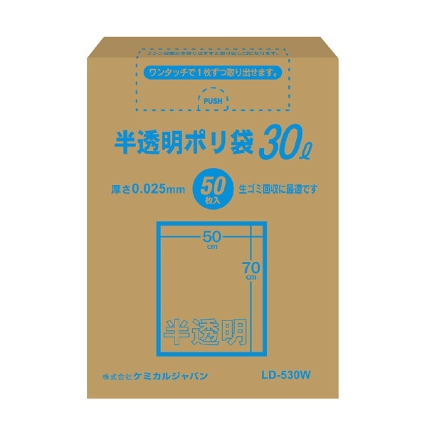 CJiP~JWpj|30L BOX50P LD-530W