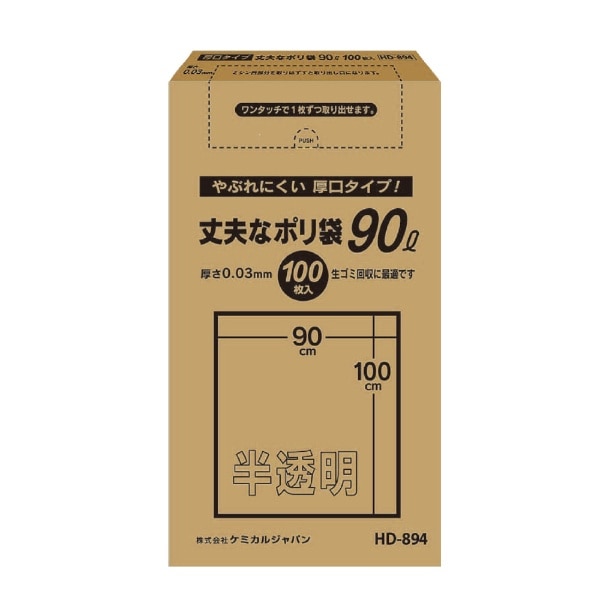 CJiP~JWpjvȌ90L BOX100P HD-894