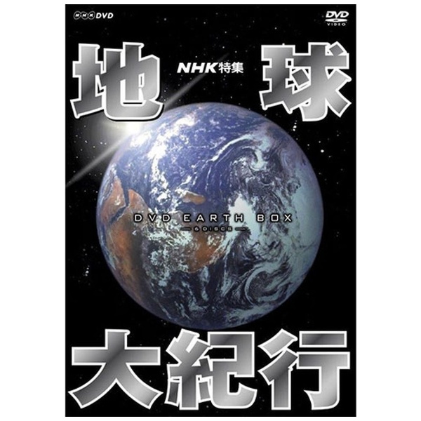 NHKW nIs DVD-BOXyDVDz yzsz