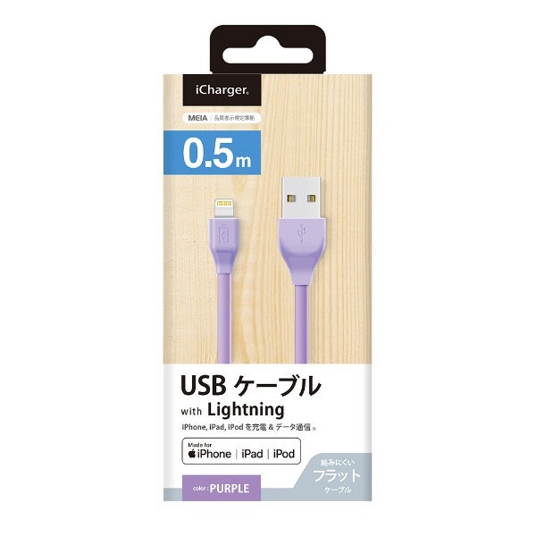 USB-A  Lightning [dE]P[u iCharger tbg [0.5m /MFiF iPhoneEiPadEiPod] PG-ELFC05M27PP p[v[PGELFC05M27PP]