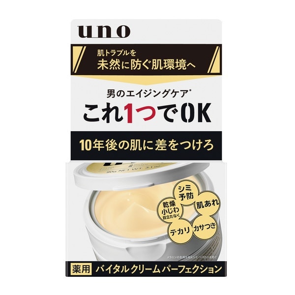 UNO(ウーノ)バイタルクリームパーフェクション(90g)〔クリーム〕