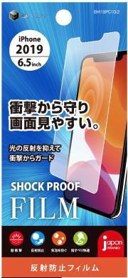 iPhone 11 Pro Max 6.5C` PETtBՌzAG BHI19PC102