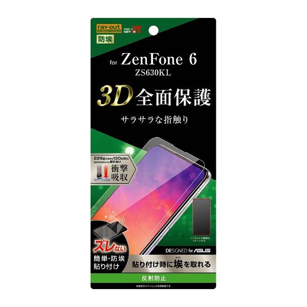 ZenFone 6 ZS630KL tیtB TPU tJo[ Ռz RT-RAZ6F/WZH ˖h~