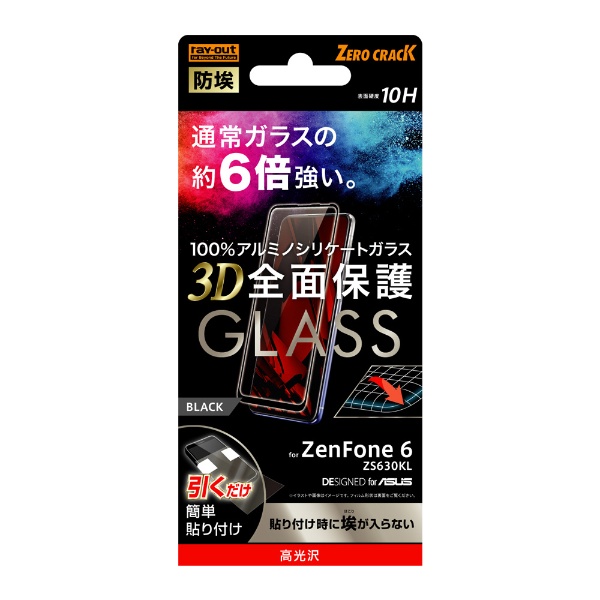 ZenFone 6 ZS630KL KXtیtB 3DSʕی BK RT-RAZ6RFG/BCB 
