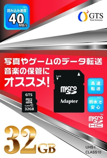 microSDHCカード GSMS032PAD [Class10 /32GB][GSMS032PAD]