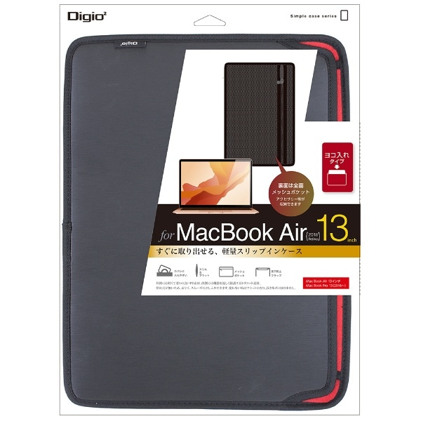 MacBook ProEMacBook Air 13C`p XbvCP[X  ubN[SZCMAY3303BK]