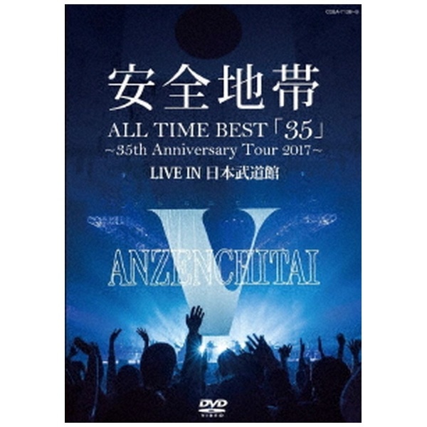 Sn/ ALL TIME BESTu35v`35th Anniversary Tour 2017`LIVE IN {فyDVDz yzsz