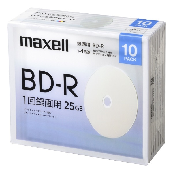 録画用BD-R マクセル BRV25WPE.10SBC [10枚 /25GB](10枚/25GB ホワイト): ビックカメラ｜JRE MALL