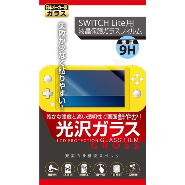 Switch Litep KXtB RL-SWGFGTySwitch Litez